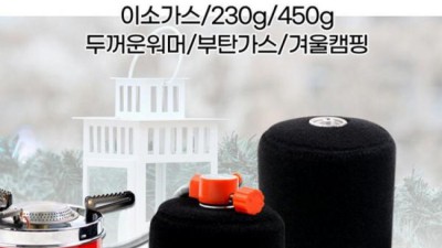 이소가스450박스 득템 후기! 내돈내산 솔직 리뷰🥰